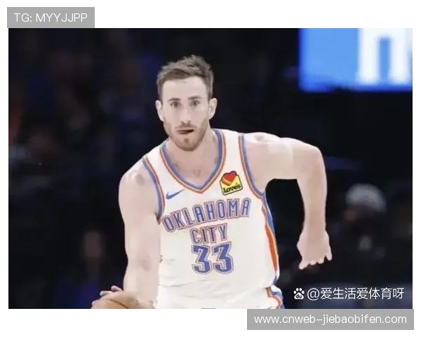 普雷斯蒂谈雷霆重建成功：年轻核心默契成西部领跑关键