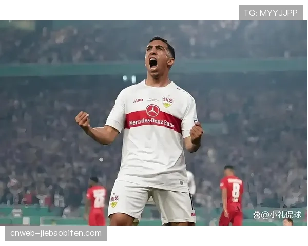 斯图加特主场4-0大胜汉堡，稳固下赛季欧冠参赛资格优势